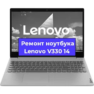 Замена кулера на ноутбуке Lenovo V330 14 в Красноярске
